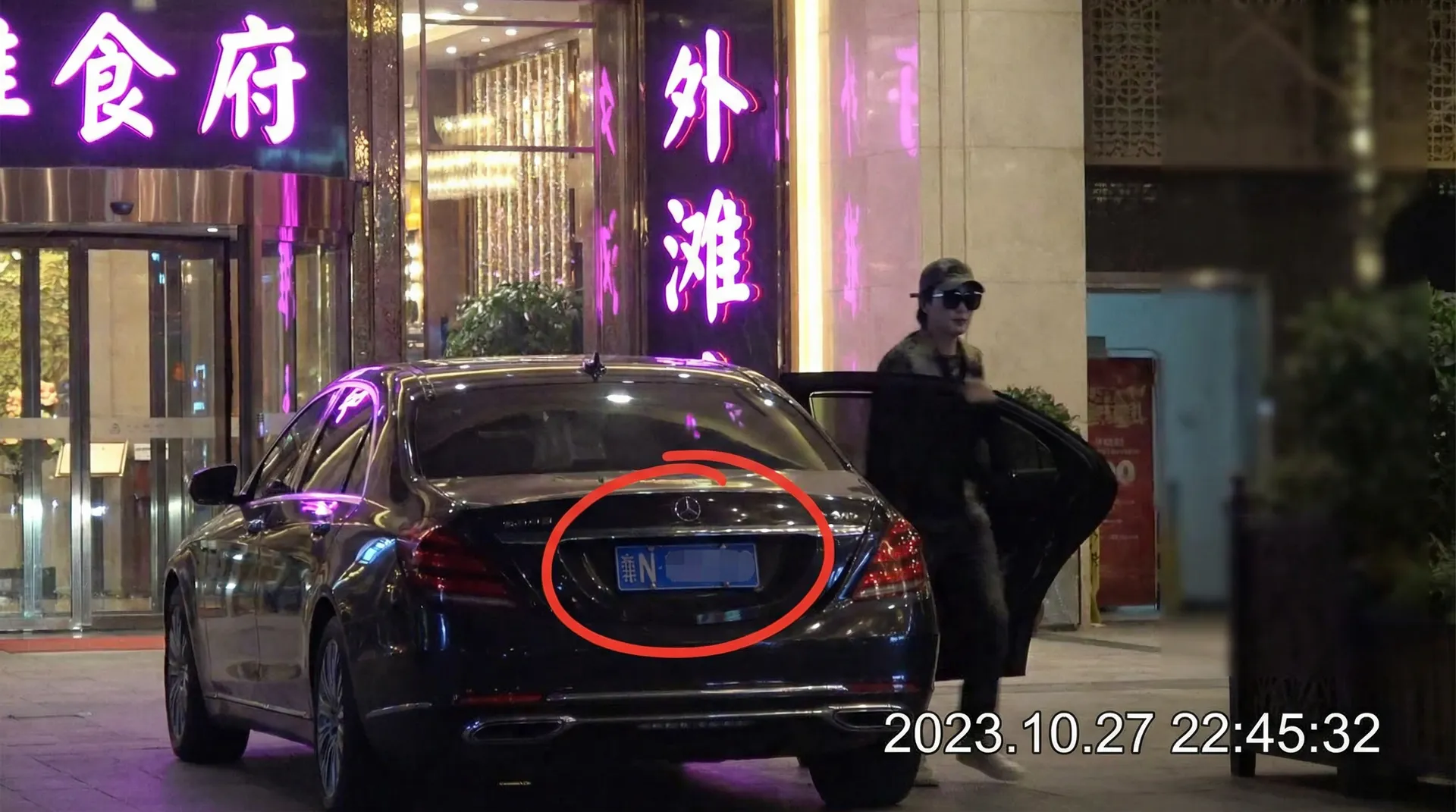 云开娱乐 - 某明星深夜现身高档餐厅被拍